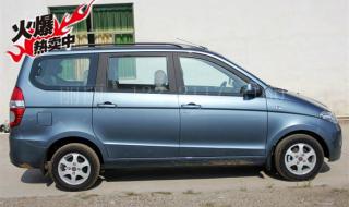 五菱宏光保险杠 五菱宏光保险杠