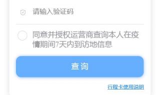 中国广电手机号 中国广电手机号