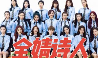 中国诗词大会第一季 中国诗词大会第一季