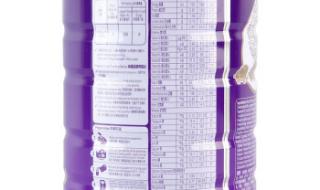 圣元优博价格表 圣元优博价格表