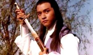 浣花洗剑录张国荣