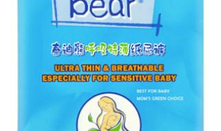 泰迪熊纸尿裤怎么样 泰迪熊纸尿裤怎么样