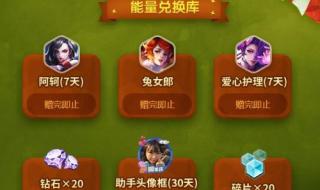 英雄小助手 英雄小助手