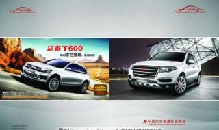 杂志封面设计模板