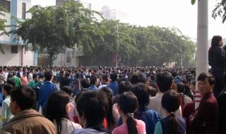 东莞厚街爱高电子厂