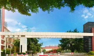 重庆市鲁能巴蜀中学 重庆市鲁能巴蜀中学