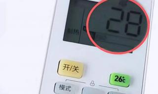 怎么开空调才省电