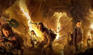 鬼吹灯之寻龙诀票房 鬼吹灯之寻龙诀票房