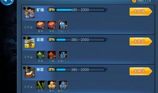 npc现实世界成长记 npc现实世界成长记