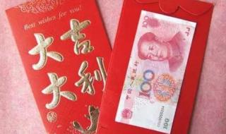 一到十的红包仪式感 一到十的红包仪式感