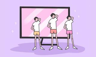 2024考研英语 2024考研英语