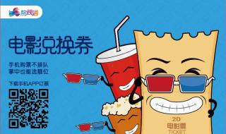 电影通午夜2 电影通午夜2