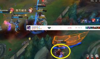 lol狗熊出装 lol狗熊出装