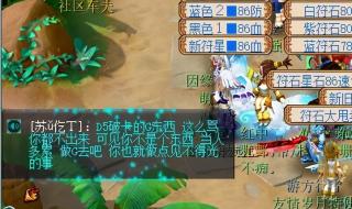 无名鬼蜮剧情 无名鬼蜮剧情