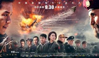 唐人街探案片尾曲 唐人街探案片尾曲