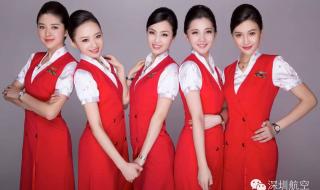 深圳航空有限责任公司 深圳航空有限责任公司