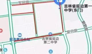 延边二中录取分数线 延边二中录取分数线