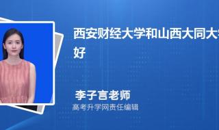 大同大学录取分数线 大同大学录取分数线