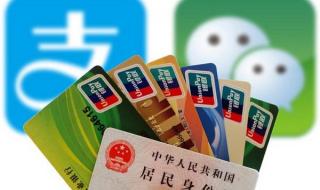 如何注销支付宝账户 如何注销支付宝账户