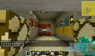 我的世界自动售货机