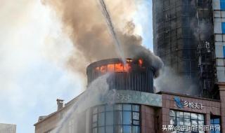 天津高校宿舍着火 天津高校宿舍着火