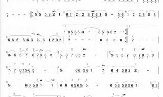 春天的故事合唱简谱