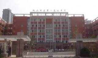 贵州开学时间最新消息 贵州开学时间最新消息