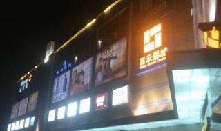 苏州印象城购物中心