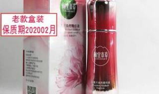 相宜本草红景天价格 相宜本草红景天价格