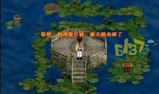 新仙剑奇侠传4攻略