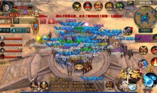 御龙在天怎么卡紫车