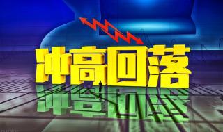 a股大跌的原因是什么 a股大跌的原因是什么