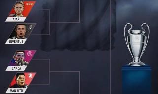 欧冠赛程2023分组 欧冠赛程2023分组